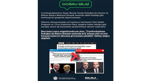 DMM’den Erdoğan, Şimşek gerginliği iddialarına cevap geldi